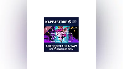 Katana ZERO Soundtrack DLC АВТОДОСТАВКА Steam Россия