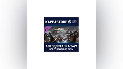 Battle Brothers - Warriors of the North DLC Steam RU