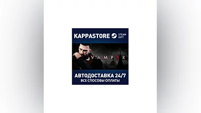 Vampyr АВТОДОСТАВКА Steam Россия