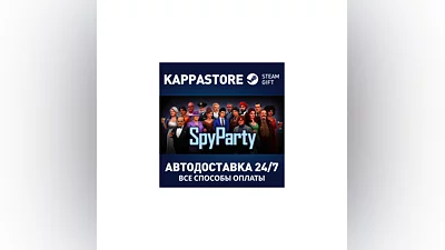 SpyParty АВТОДОСТАВКА Steam Россия