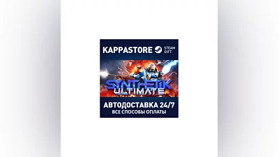 SYNTHETIK: Legion Rising АВТОДОСТАВКА Steam Россия