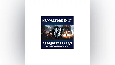Frostpunk АВТОДОСТАВКА Steam Россия