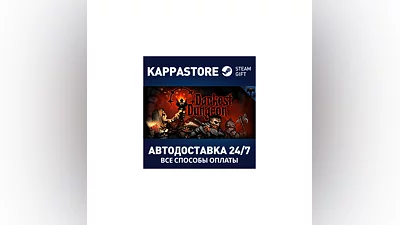 Darkest Dungeon АВТОДОСТАВКА Steam Россия