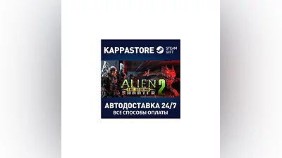 Alien Shooter 2 - The Legend АВТОДОСТАВКА Steam Россия