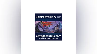 The Banner Saga 3: Standard Edition АВТОДОСТАВКА Steam