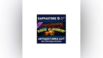 Viscera Cleanup Detail - House of Horror DLC Steam RU