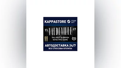 Vaudeville АВТОДОСТАВКА Steam Россия