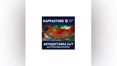 Panmorphia АВТОДОСТАВКА Steam Россия