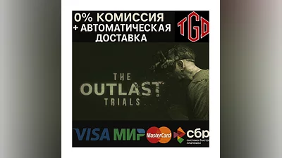 The Outlast Trials | Steam РУ+UA+KZ+СНГ