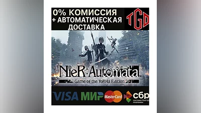 NieR:Automata  Game of the YoRHa | Steam Russia