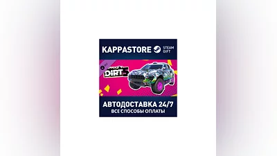 DIRT 5 - Porsche Macan T1 Rally Raid DLC Steam RU