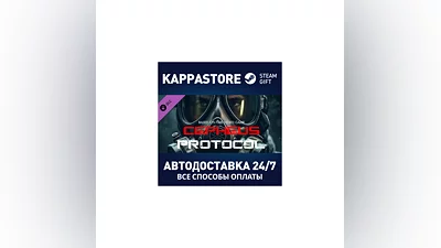 Cepheus Protocol Novel DLC АВТОДОСТАВКА Steam Россия