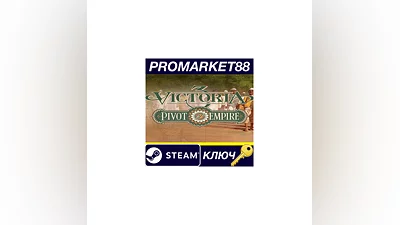 Victoria 3 - Pivot of Empire DLC EU Steam КЛЮЧ  ЕВРОП
