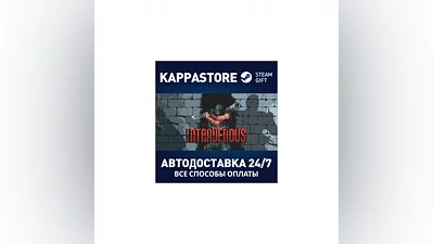 Intravenous АВТОДОСТАВКА Steam Россия
