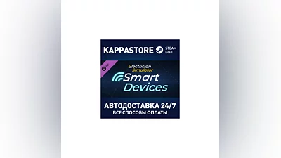 Electrician Simulator - Smart Device DLC Steam RU