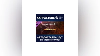 Street Fighter  6 - Year 1 Ultimate Pass DLC Steam RU