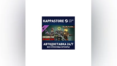 Killing Floor 2 - Cosmetics Season Pass DLC Steam RU