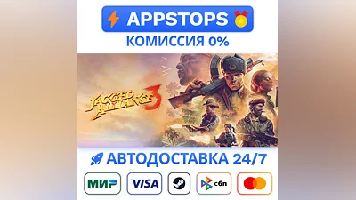 Jagged Alliance 3 Steam Gift  АВТОВЫДАЧА  ВСЕ РЕГИОНЫ