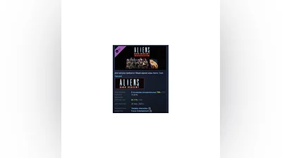 Aliens: Dark Descent - Lethe Recon Pack DLC STEAM