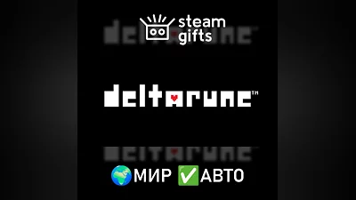 DELTARUNE МИР АВТО