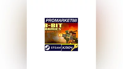 8-Bit Armies Complete Edition Steam КЛЮЧ  GLOBAL (NO