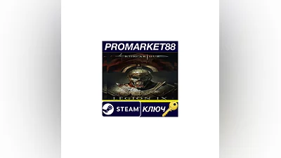 King Arthur: Legion IX EU Steam КЛЮЧ  ЕВРОПА