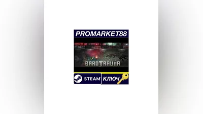 Barotrauma NA Steam КЛЮЧ   США