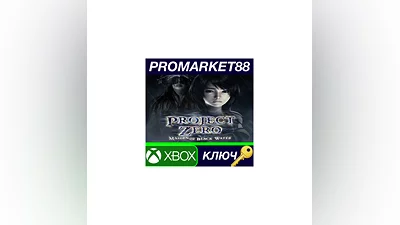 FATAL FRAME / PROJECT ZERO: Maiden of Black Water XBO