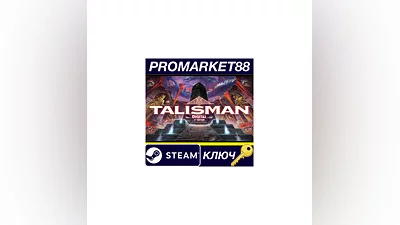 Talisman: Digital 5th Edition Steam КЛЮЧ  GLOBAL (NO