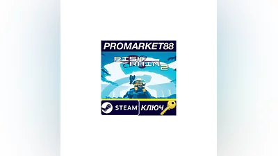 Risk of Rain 2 US Steam КЛЮЧ   США