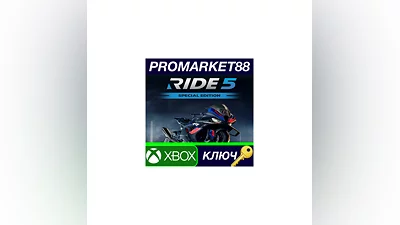 RIDE 5 Special Edition EU Xbox Series X|S КЛЮЧ EU+US