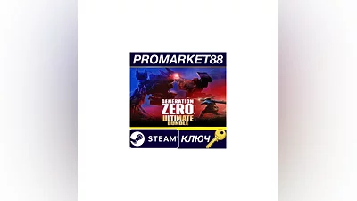 Generation Zero Ultimate Bundle Steam КЛЮЧ  EU+US
