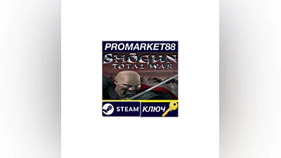 SHOGUN: Total War - Collection EU Steam КЛЮЧ EU+US