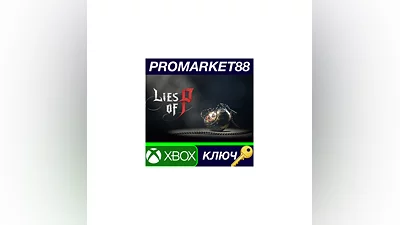 Lies of P UK XBOX One / Xbox Series X|S / КЛЮЧ  UK