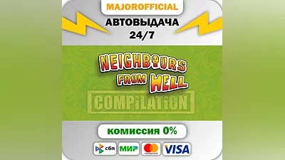 Neighbours Back From Hell АВТОДОСТАВКА Steam GIFT