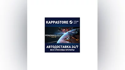 SpaceBourne 2 АВТОДОСТАВКА Steam Россия