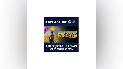 Far Cry 6  Game of the Year Upgrade Pass DLC Steam RU