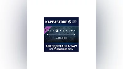 Per Aspera Art Book DLC АВТОДОСТАВКА Steam Россия
