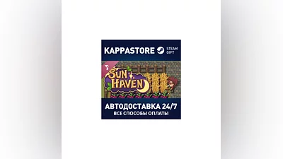 Sun Haven Soundtrack Vol. 1 DLC АВТОДОСТАВКА Steam