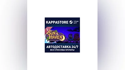 Sun Haven Soundtrack DLC АВТОДОСТАВКА Steam Россия