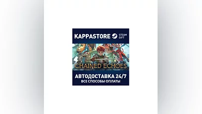 Chained Echoes АВТОДОСТАВКА Steam Россия