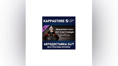 Warhammer 40,000: Inquisitor - Martyr - Maelstrom of Ca