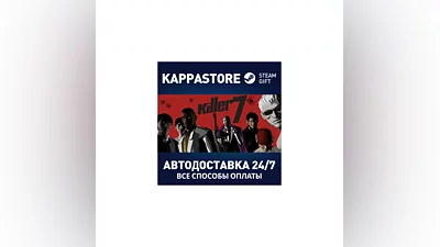 killer7 АВТОДОСТАВКА Steam Россия