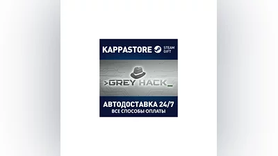Grey Hack АВТОДОСТАВКА Steam Россия