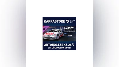 WRC Generations - Peugeot 206 WRC 2002 DLC Steam RU