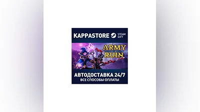Army of Ruin АВТОДОСТАВКА Steam Россия
