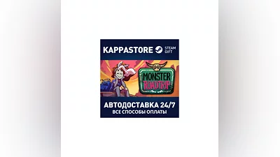 Monster Prom 3: Monster Roadtrip АВТОДОСТАВКА Steam