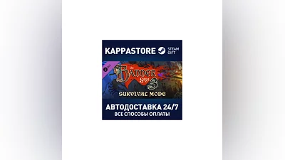 The Banner Saga 3 - Survival Mode DLC Steam RU