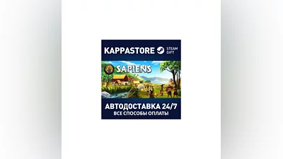 Sapiens АВТОДОСТАВКА Steam Россия