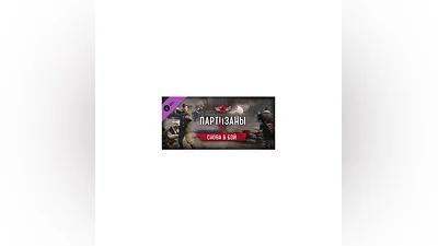 Partisans 1941 - Back into Battle DLC Steam RU